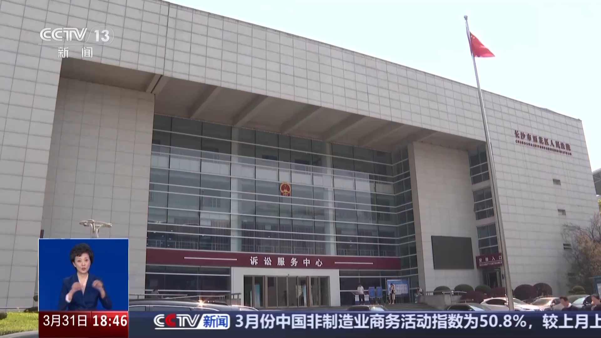 自家門口裝攝像頭侵權(quán)嗎？法官釋法