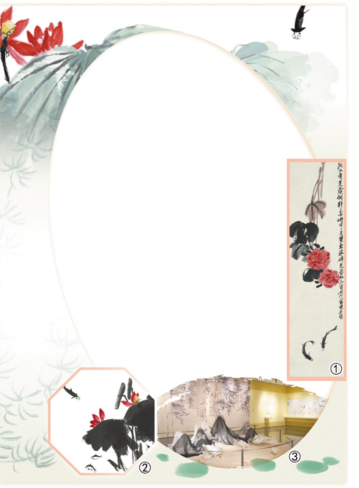 今天，年輕人如何欣賞中國(guó)畫(huà)
