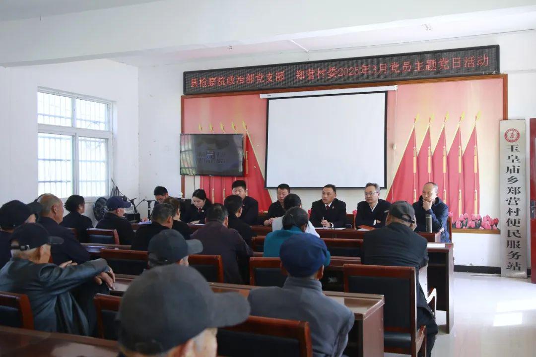 平輿縣人民檢察院：檢村攜手共奮進 清風普法潤民心