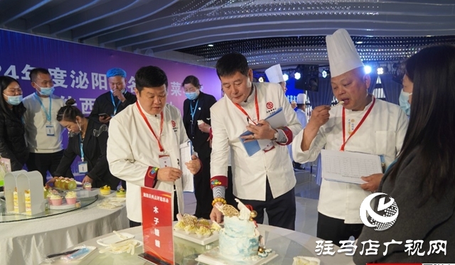 泌陽(yáng)縣舉行2024年度名吃名菜名宴最佳西點(diǎn)評(píng)選活動(dòng)