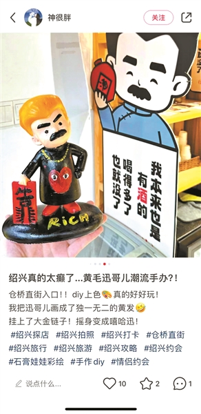 幽默？低俗？魯迅文創(chuàng)的邊界感在哪