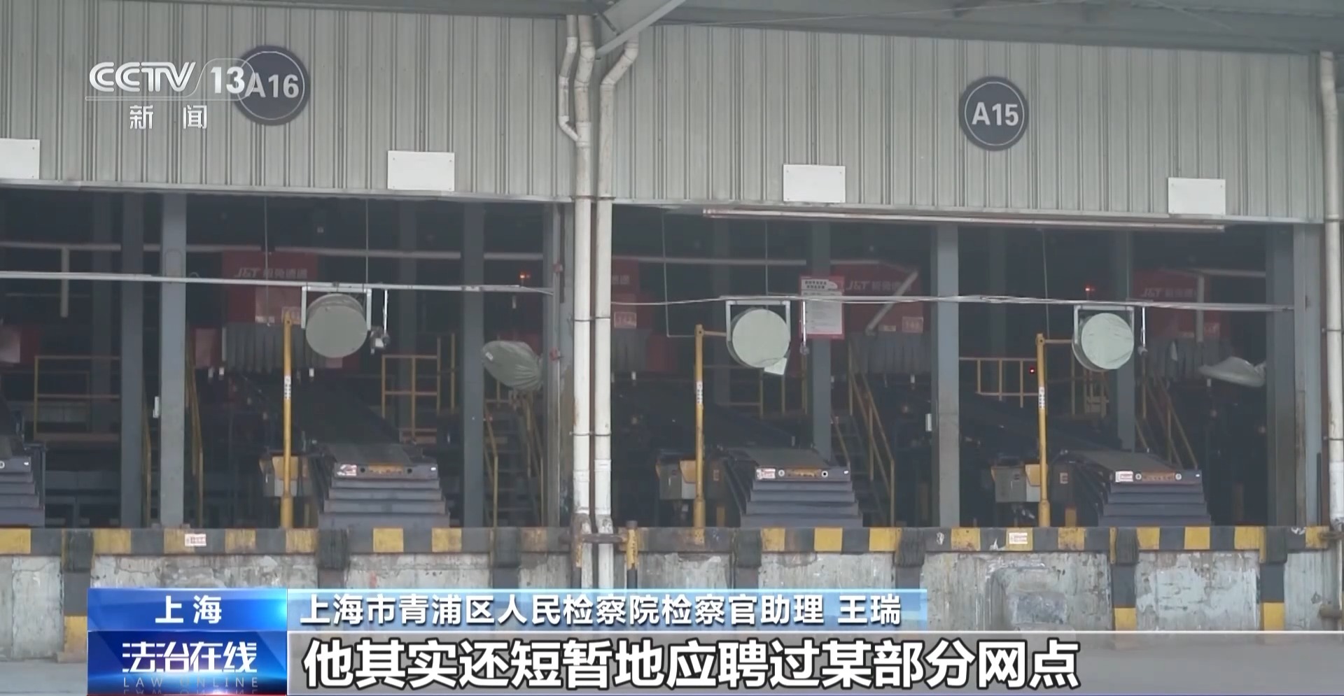 近4萬條新生兒信息遭倒賣！一月嫂機(jī)構(gòu)員工獲刑3年