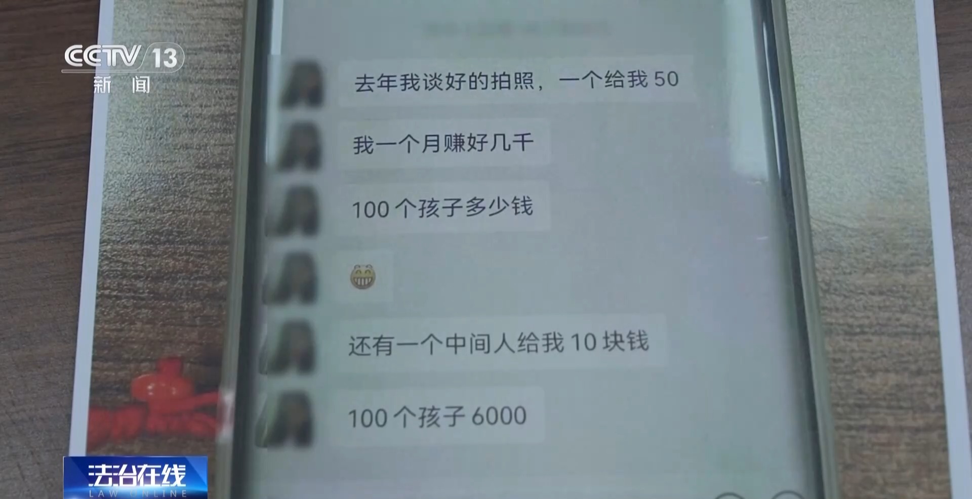 近4萬條新生兒信息遭倒賣！一月嫂機(jī)構(gòu)員工獲刑3年