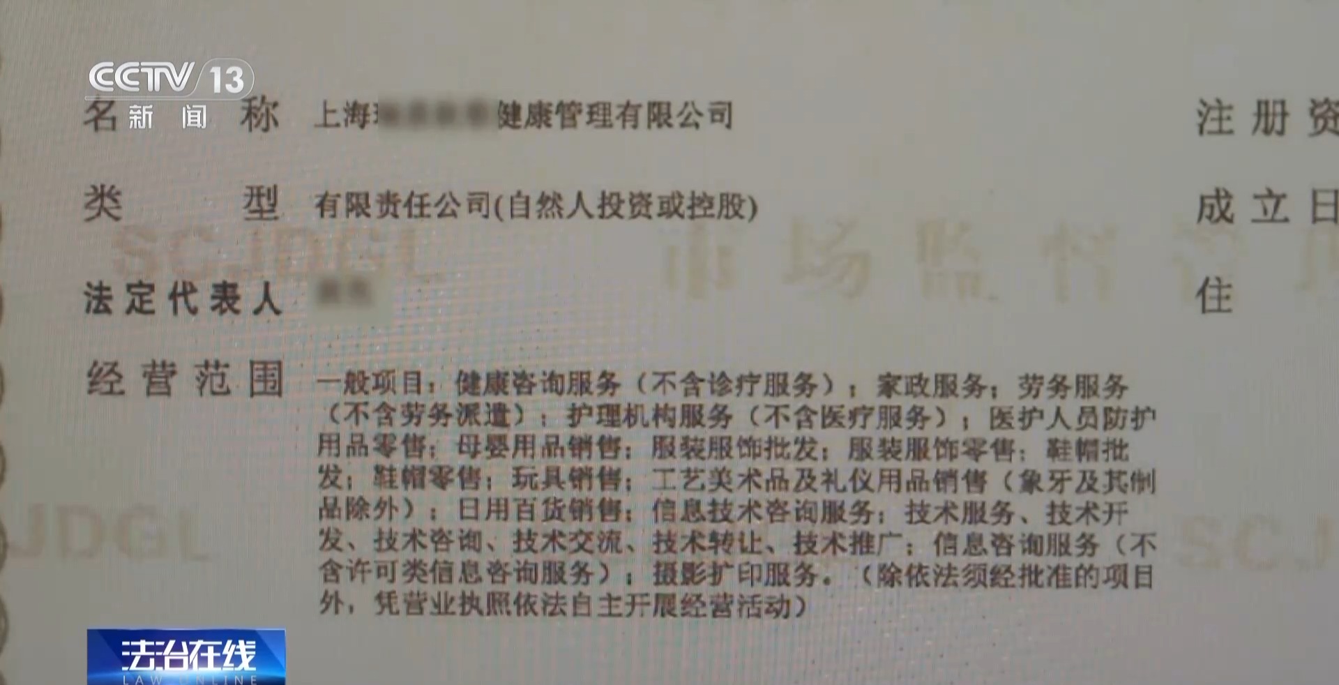 近4萬條新生兒信息遭倒賣！一月嫂機(jī)構(gòu)員工獲刑3年