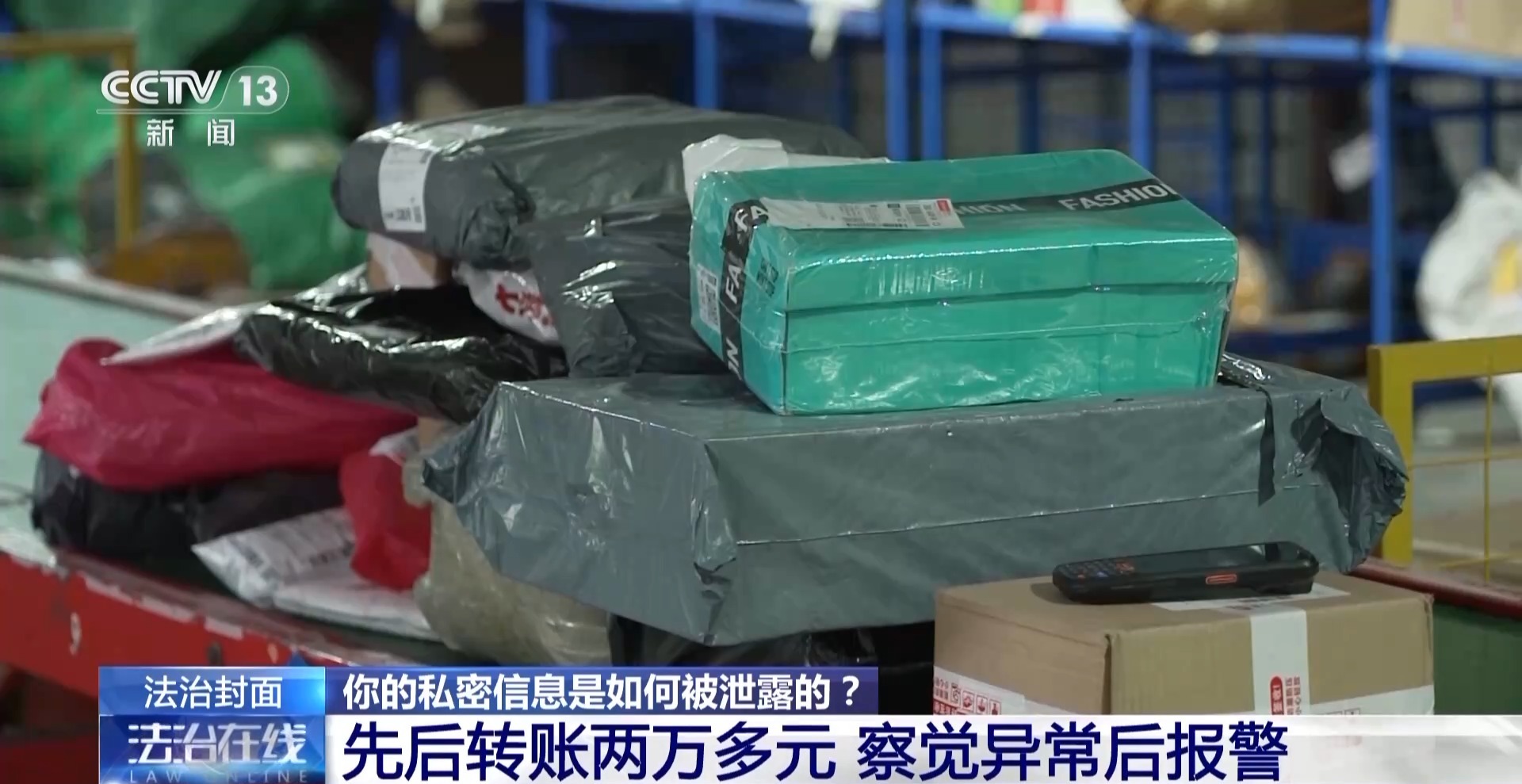 近4萬條新生兒信息遭倒賣！一月嫂機(jī)構(gòu)員工獲刑3年