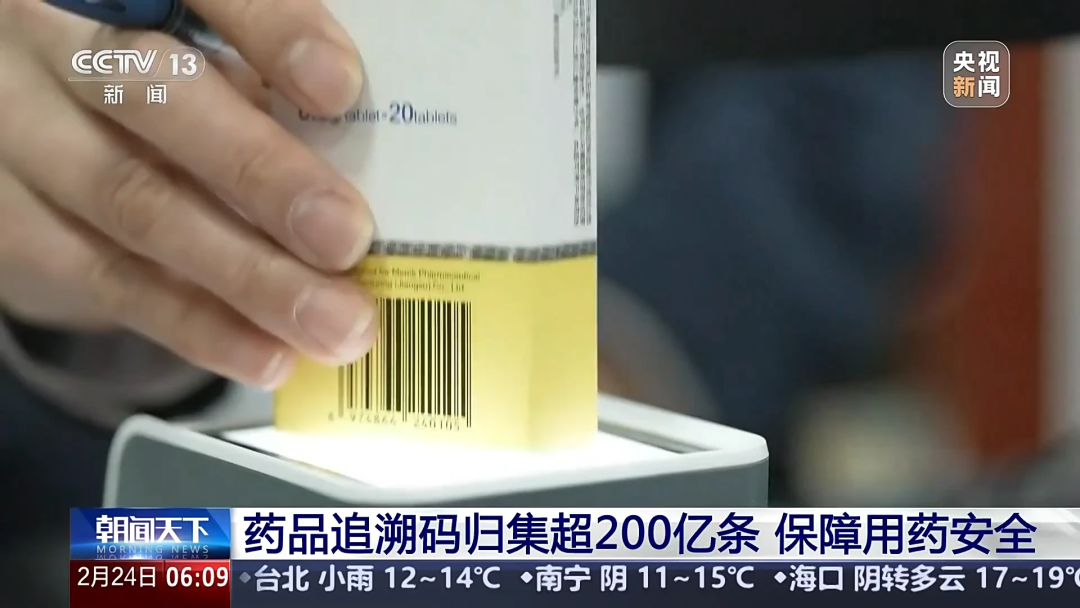 收藏了解！醫(yī)保購(gòu)藥“六要六不要”