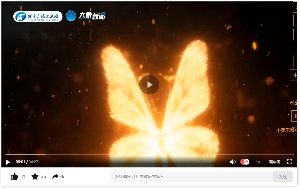 四時(shí)有序 萬(wàn)物合鳴丨不一樣的中國(guó)節(jié)氣·清明