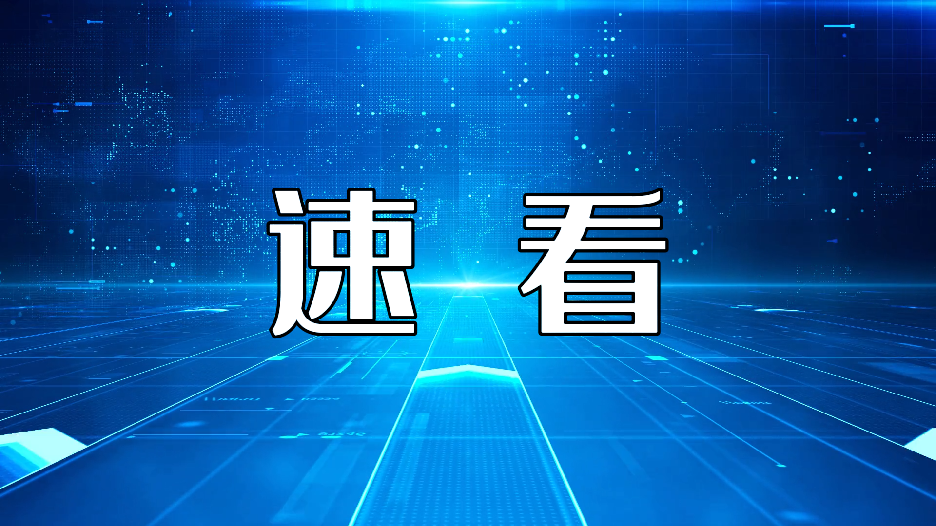 我市即將舉辦2025年河南省體育模特、健身模特錦標賽