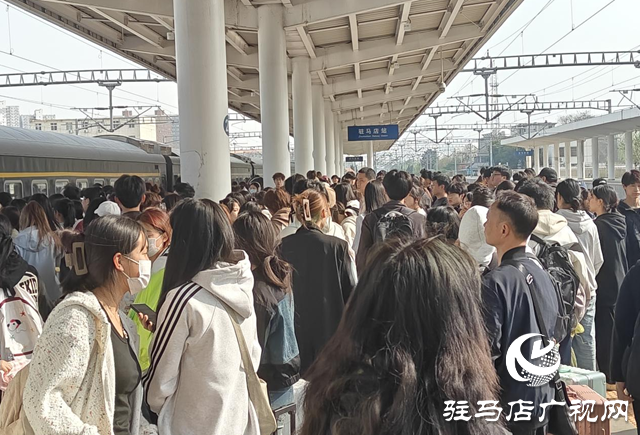 清明假期 駐馬店車(chē)務(wù)段共發(fā)送旅客72243人次