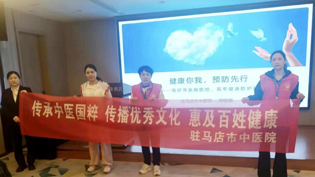 春風送暖 健康隨行——駐馬店市中醫(yī)院健康科普講座，為企業(yè)職工健康保駕護航