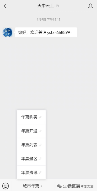 【城市旅游年票】讓你隨時(shí)隨地開(kāi)啟精彩旅程！