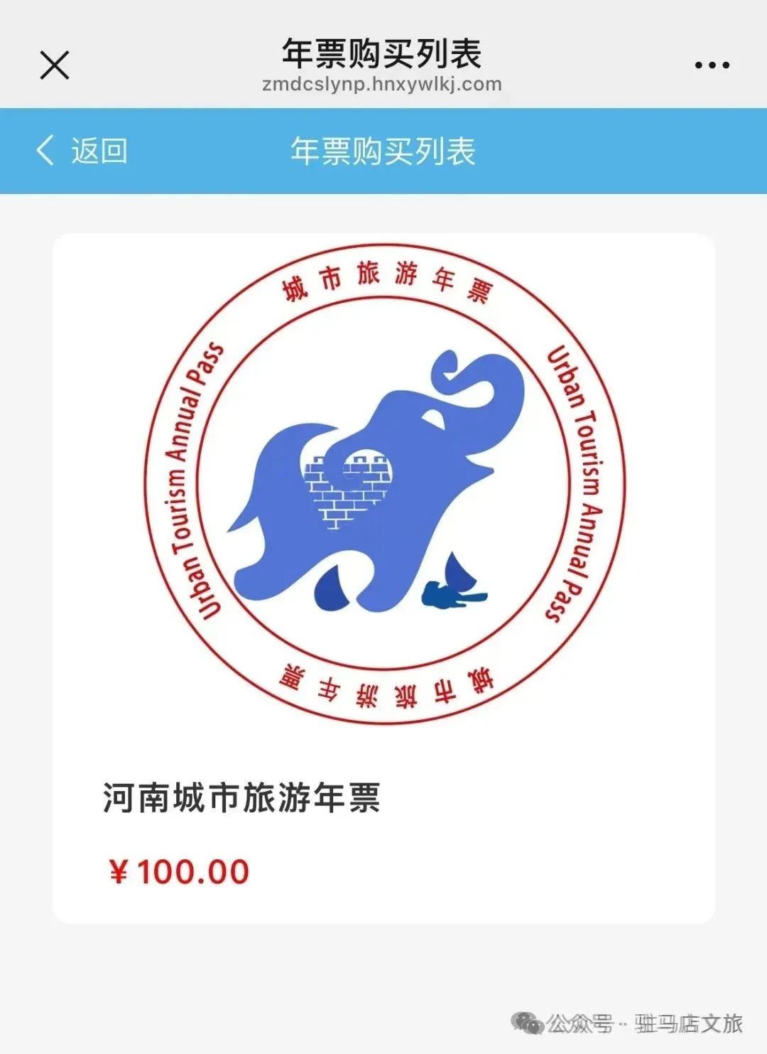 【城市旅游年票】讓你隨時(shí)隨地開(kāi)啟精彩旅程！