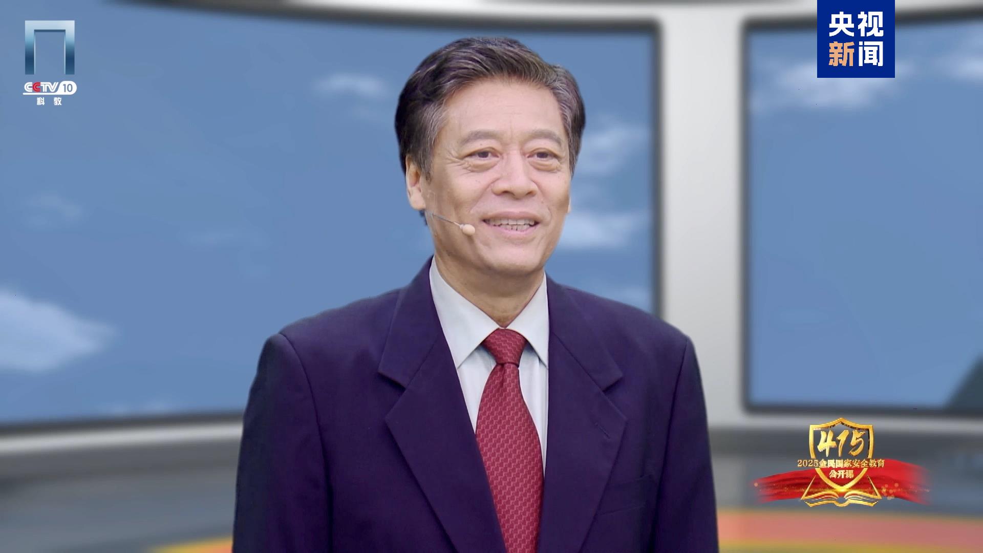 《2025全民國家安全教育公開課》開課啦！