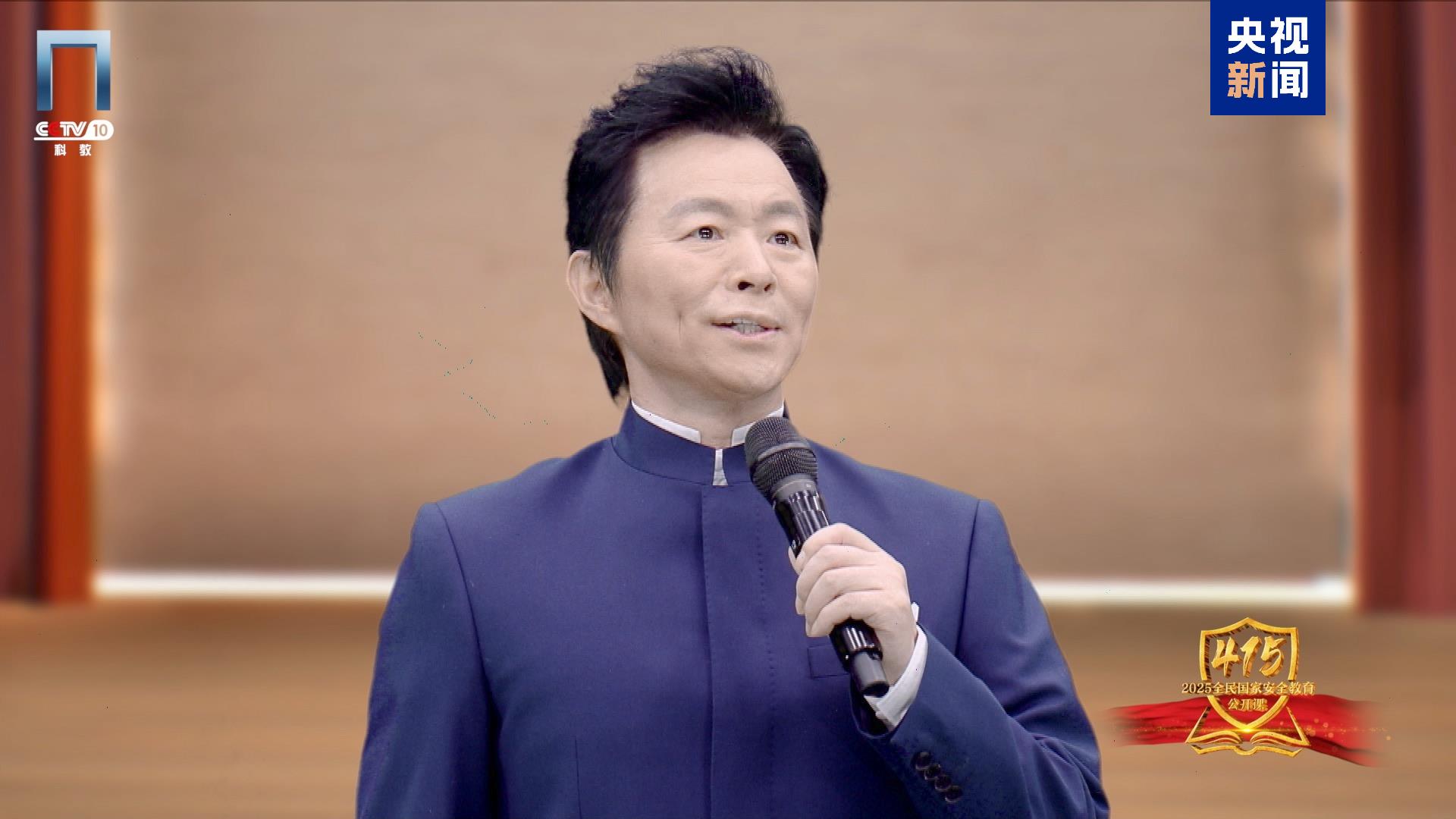 《2025全民國家安全教育公開課》開課啦！