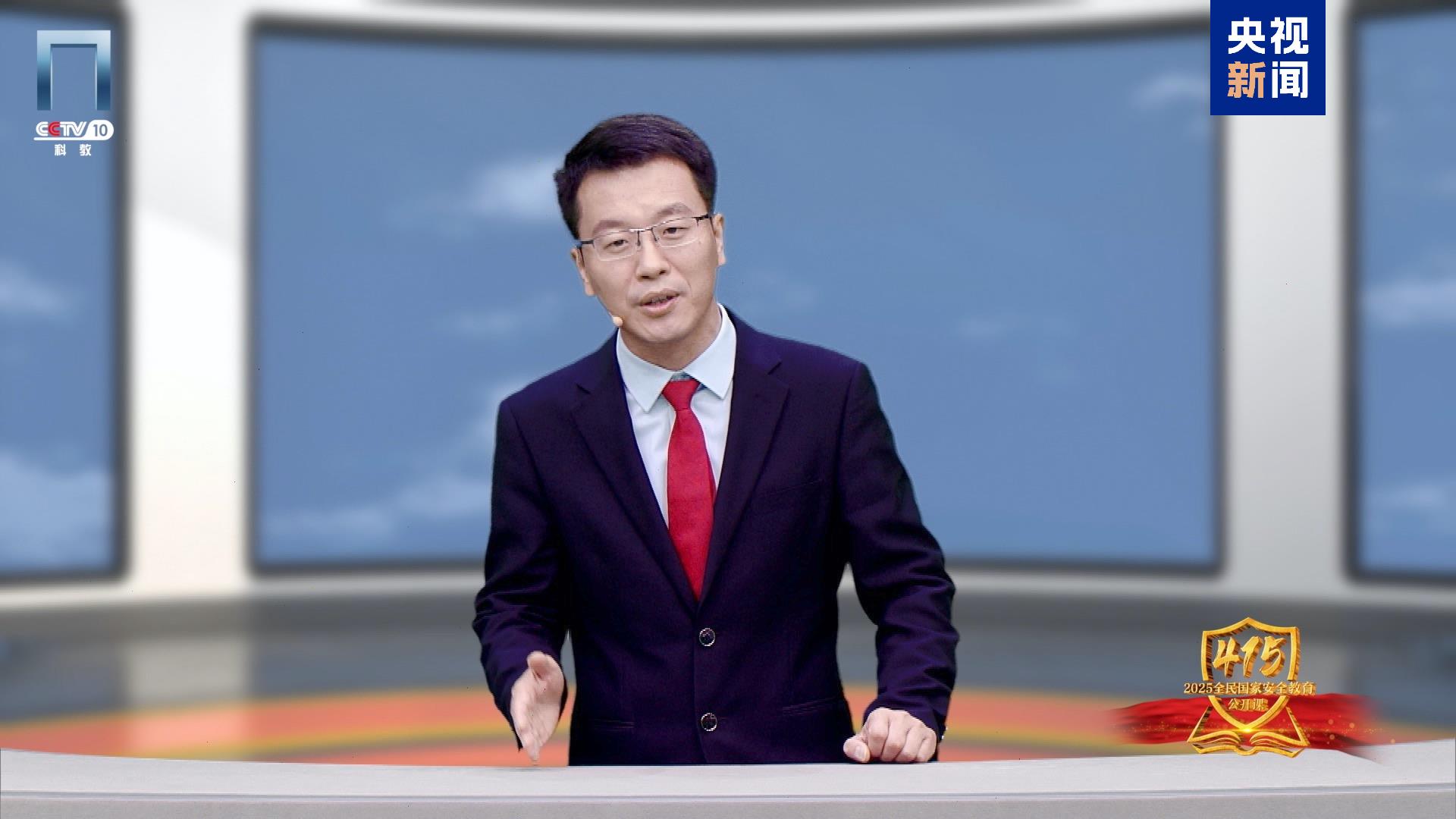 《2025全民國家安全教育公開課》開課啦！