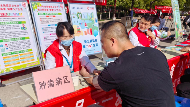  “愛衛(wèi)新篇章，健康‘心’生活”--駐馬店市中醫(yī)院開展愛國衛(wèi)生月宣傳義診活動