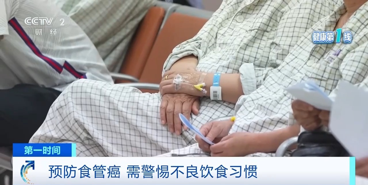 吞咽困難需警惕！專家：預防食管癌，遠離高鹽、燙食