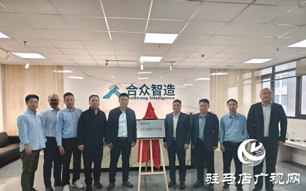 訪企拓崗促就業(yè)  牽線搭橋共育人 黃淮學(xué)院副校長(zhǎng)姚汝賢帶隊(duì)開(kāi)展“訪企拓崗促就業(yè)” 專項(xiàng)行動(dòng)