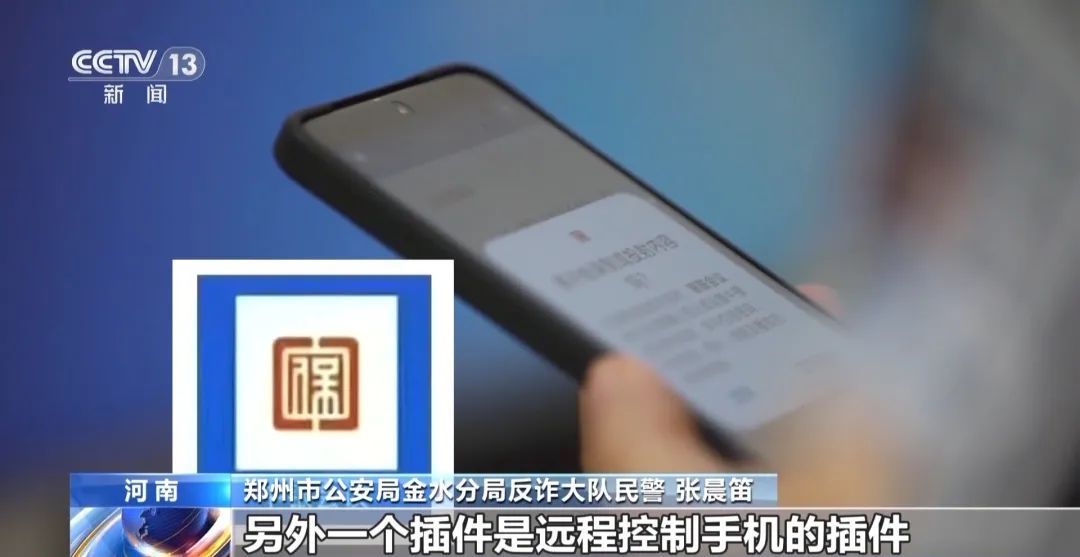 接了一個電話，她銀行卡里95萬元被轉(zhuǎn)走！