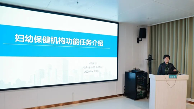 河南省婦幼保健院蒞臨我市婦女兒童醫(yī)院調(diào)研指導