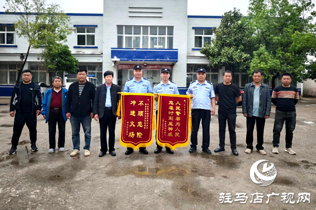 新蔡縣化莊鄉(xiāng)：火海逆行顯初心 危難時(shí)刻見(jiàn)真情