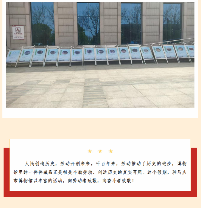 博物館五一營業(yè)，帶你花式解鎖歷史密碼