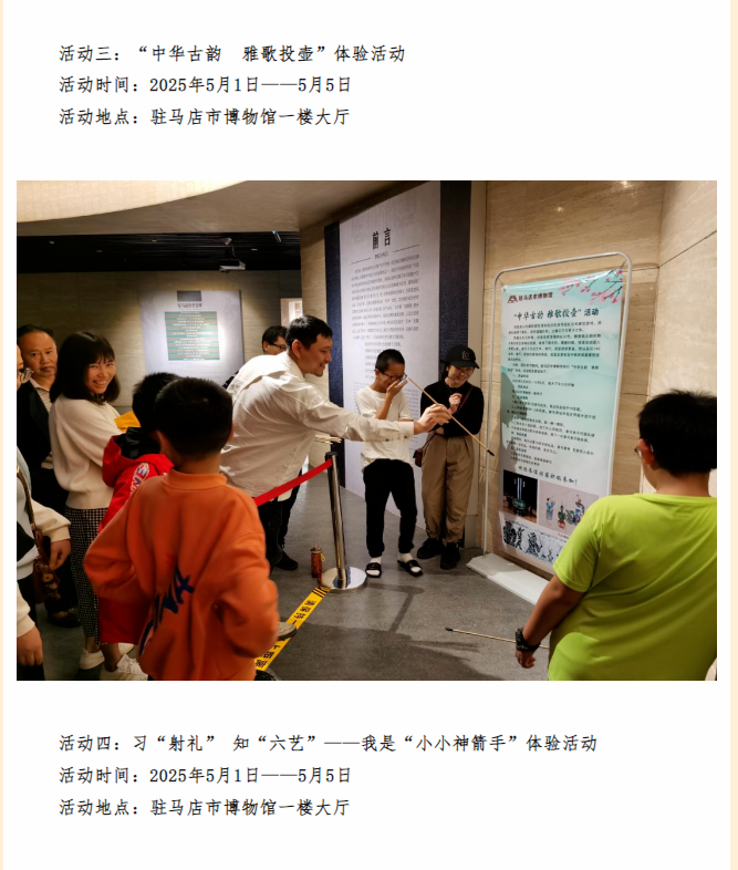 博物館五一營業(yè)，帶你花式解鎖歷史密碼