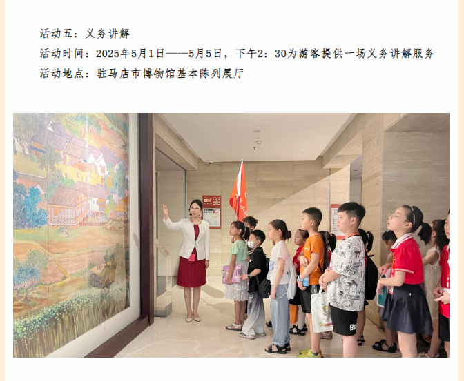 博物館五一營業(yè)，帶你花式解鎖歷史密碼
