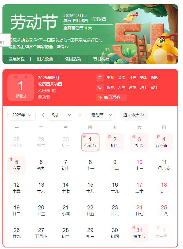 博物館五一營業(yè)，帶你花式解鎖歷史密碼