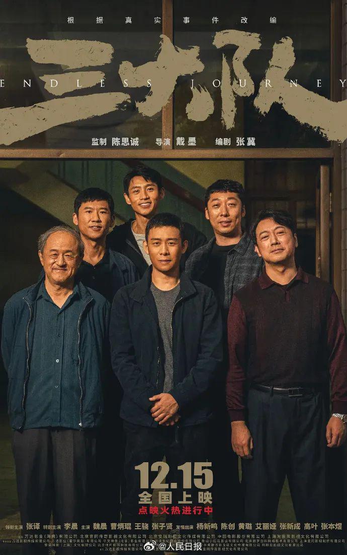 最新！《哪吒2》獲獎