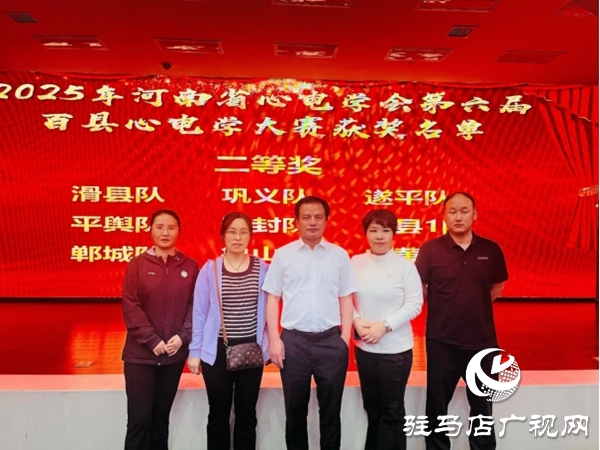 喜報(bào)！遂平仁安醫(yī)院在全省心電學(xué)大賽中再創(chuàng)佳績(jī)