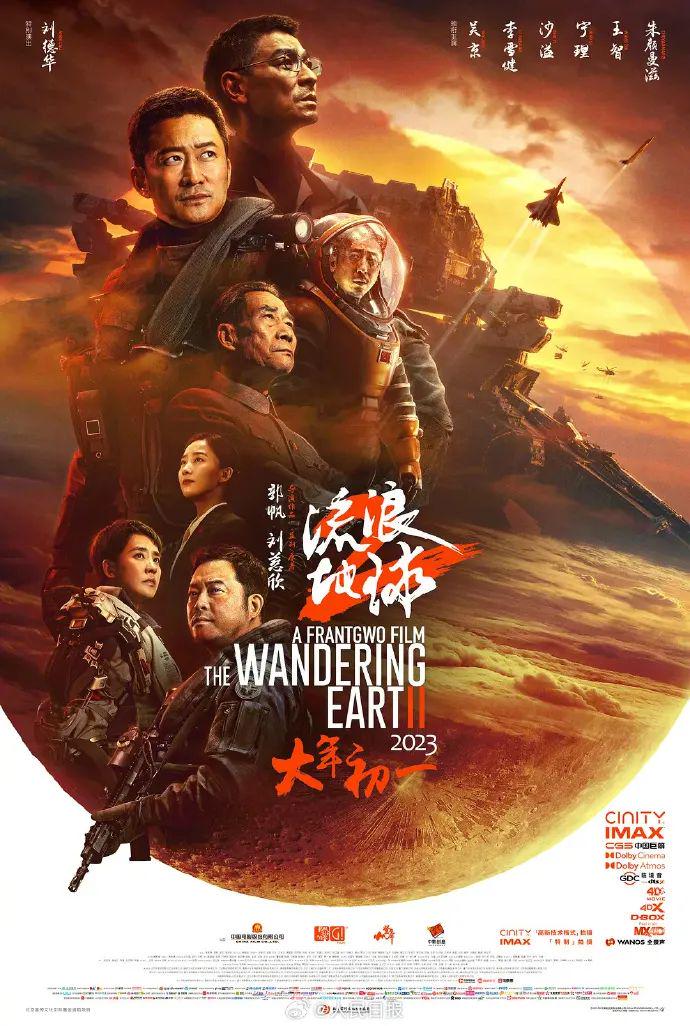 最新！《哪吒2》獲獎