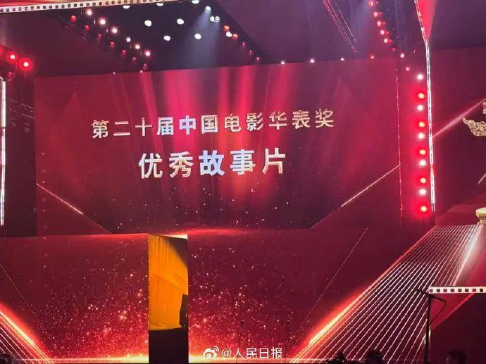 最新！《哪吒2》獲獎