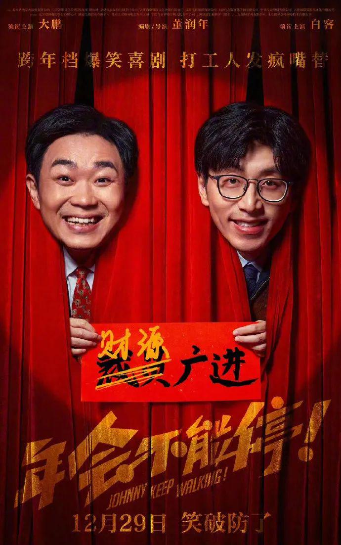 最新！《哪吒2》獲獎