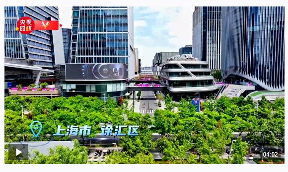 習(xí)近平上海行丨聚力大模型 智啟新未來——走進(jìn)上?！澳Ｋ倏臻g”大模型創(chuàng)新生態(tài)社區(qū)