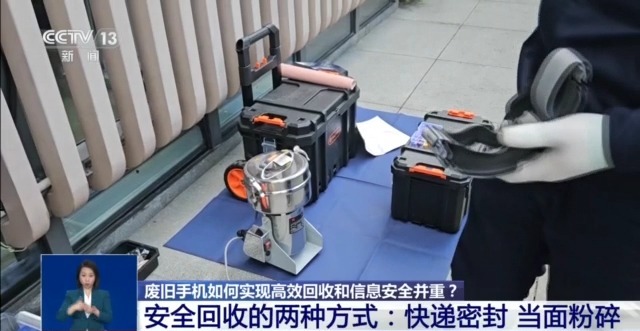 回收的廢舊手機去了哪里？如何變廢為寶？一文了解