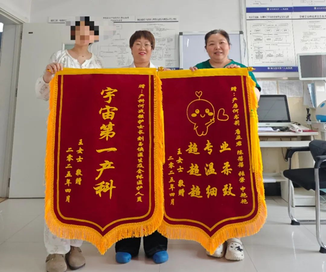  駐馬店市第一人民醫(yī)院產(chǎn)科：用專業(yè)守護(hù)生命 以仁心締造幸福