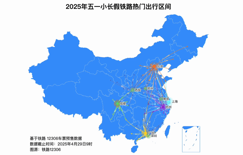 鐵路五一假期運(yùn)輸今日啟動(dòng) 預(yù)計(jì)發(fā)送旅客1.44億人次