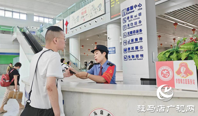 “五一”假期 駐馬店車務(wù)段預(yù)計(jì)發(fā)送旅客18.1萬(wàn)人次