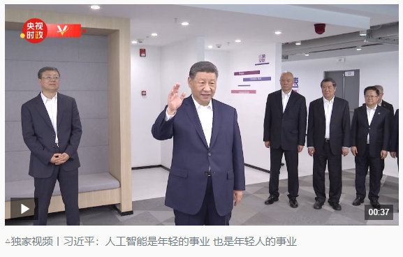 時政新聞眼丨習近平赴上海考察，聚焦這一重要戰(zhàn)略抓手