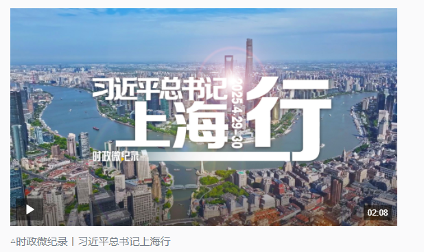 時(shí)政新聞眼丨“十五五”如何謀篇布局？習(xí)近平在這場(chǎng)座談會(huì)上作出戰(zhàn)略指引