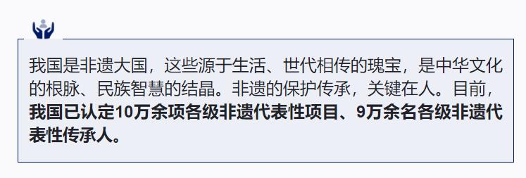 方寸紙張里的古韻新生 非遺傳承人如何讓剪紙年畫(huà)“跨界出圈”？