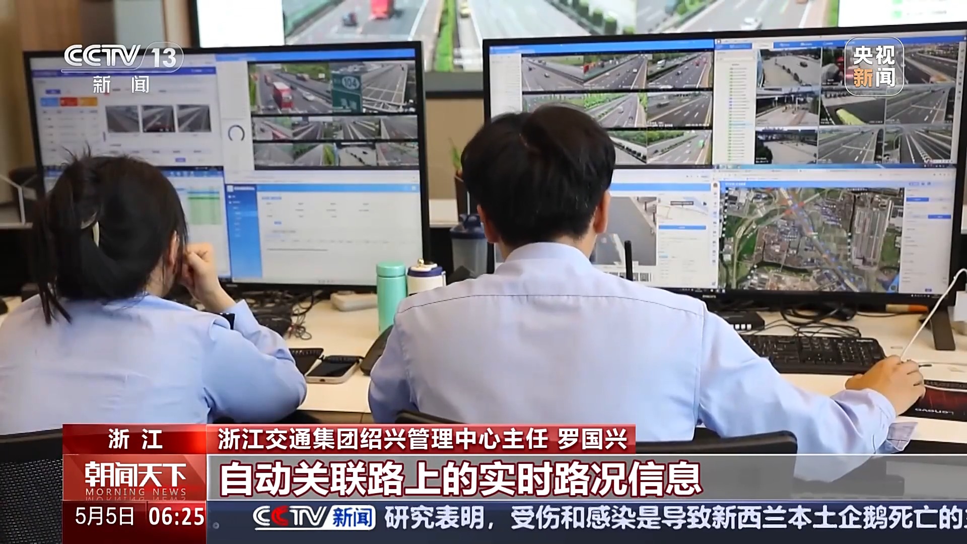 今天全國鐵路、公路進(jìn)入返程高峰 這些路段時段通行壓力大