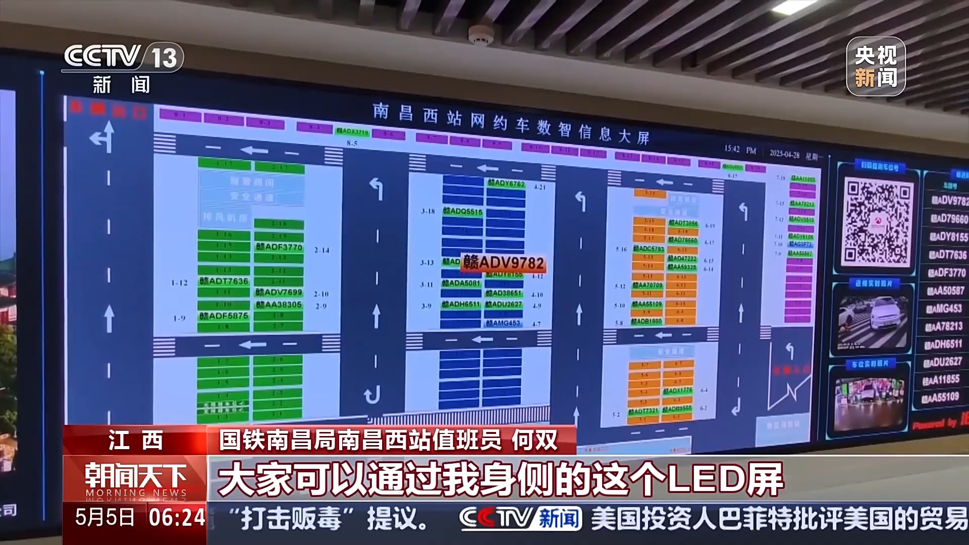今天全國鐵路、公路進(jìn)入返程高峰 這些路段時段通行壓力大