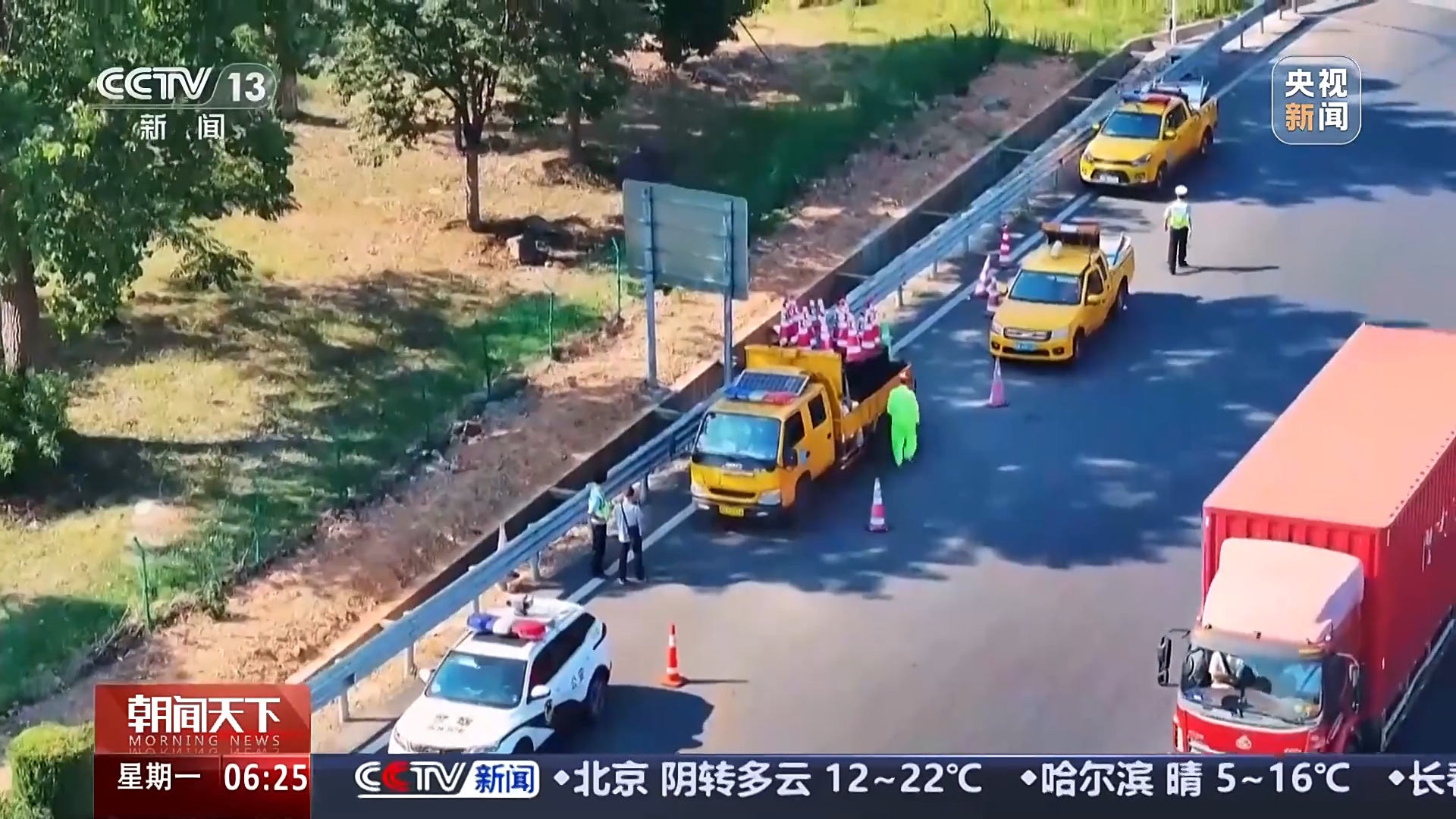 今天全國鐵路、公路進(jìn)入返程高峰 這些路段時段通行壓力大