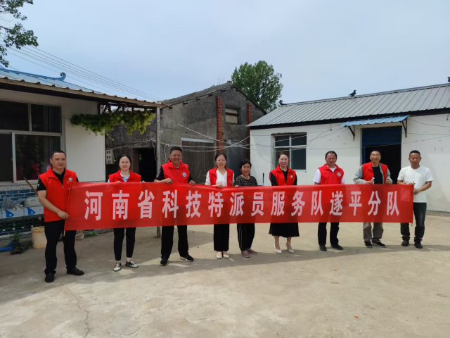 科技賦能養(yǎng)殖，助力遂平畜牧產(chǎn)業(yè)升級(jí)
