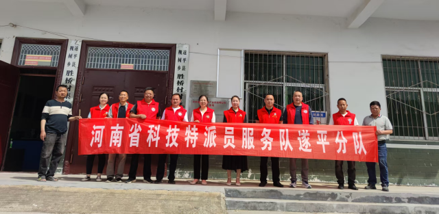 科技賦能養(yǎng)殖，助力遂平畜牧產(chǎn)業(yè)升級(jí)