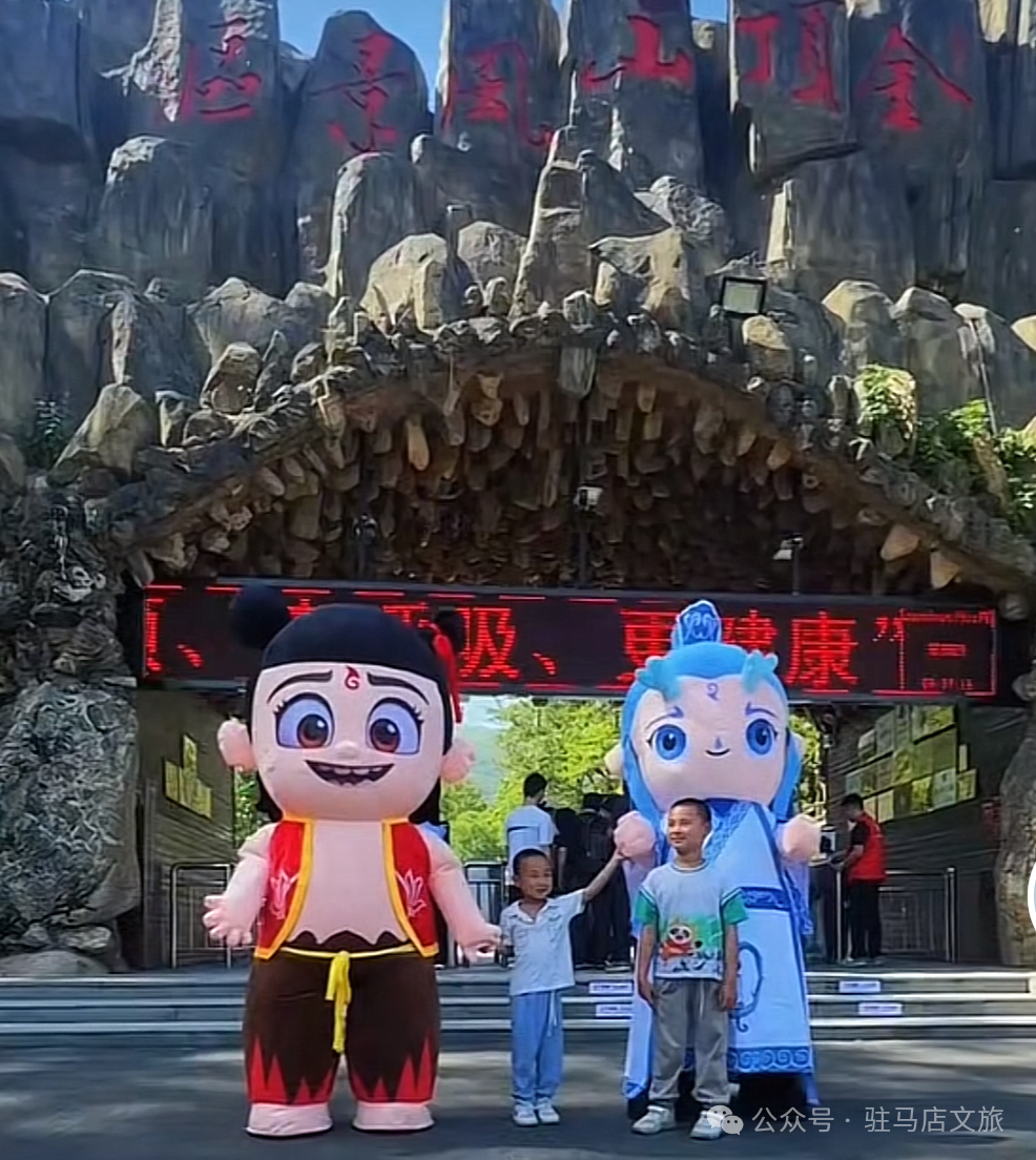 五一假期駐馬店文旅市場火爆！