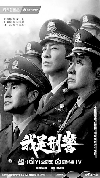 懸疑涉案?。涸谇榕c理中彰顯公平正義