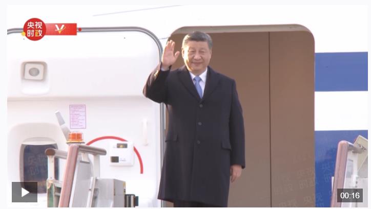 習(xí)近平抵達(dá)莫斯科對(duì)俄羅斯進(jìn)行國事訪問并出席紀(jì)念蘇聯(lián)偉大衛(wèi)國戰(zhàn)爭勝利80周年慶典